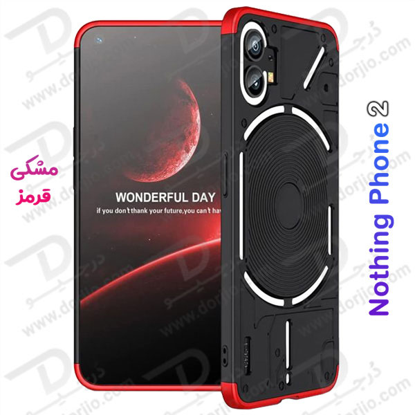 خرید قاب محافظ 360 درجه GKK گوشی Nothing Phone 2