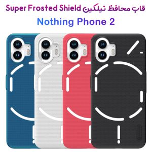 قاب محافظ نیلکین Nothing Phone 2 مدل Super Frosted Shield
