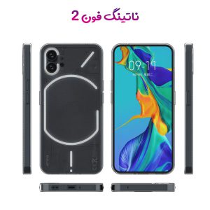 خرید قاب ژله ای شفاف گوشی ناتینگ فون 2 - Nothing Phone 2