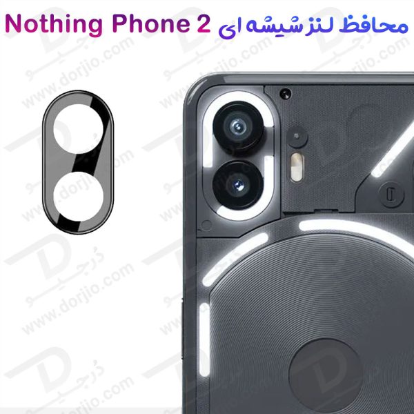 خرید محافظ لنز 9H شیشه ای Nothing Phone 2 مدل 3D