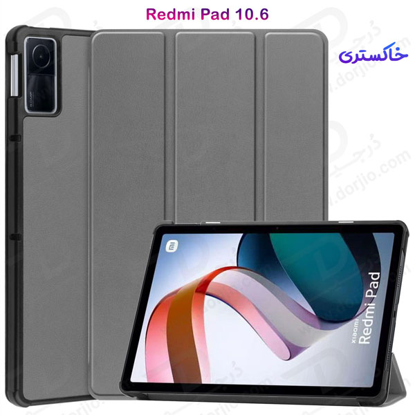 خرید گارد محافظ و فلیپ کاور تبلت Xiaomi Redmi Pad