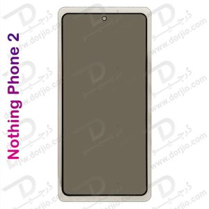 خرید گلس Privacy حریم شخصی Nothing Phone 2
