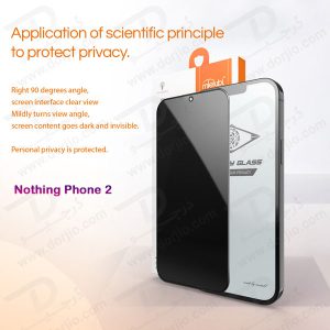 خرید گلس Privacy حریم شخصی Nothing Phone 2 مارک Mietubl