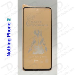 خرید گلس سرامیکی مات Nothing Phone 2
