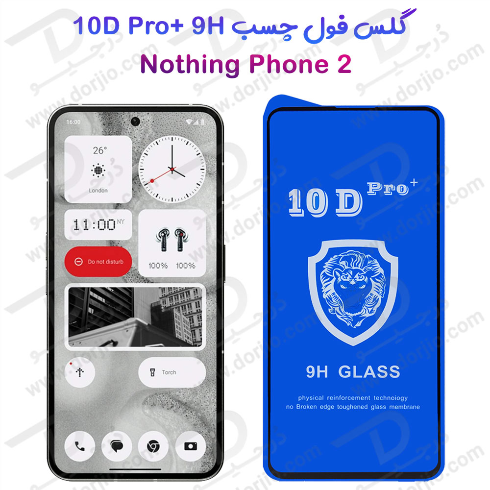 221369گلس شفاف Nothing Phone 2 مدل 10D Pro