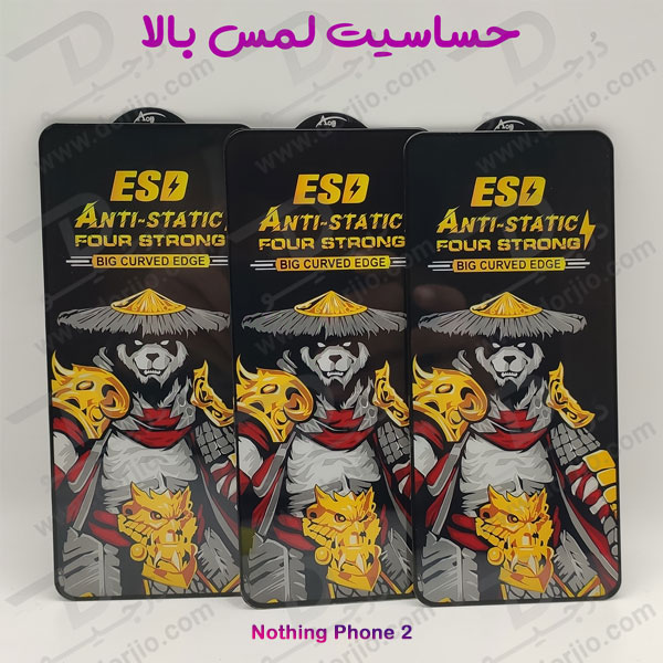 خرید گلس شفاف آنتی استاتیک Nothing Phone 2 مدل ESD Anti-Static خرید گلس شفاف آنتی استاتیک Nothing Phone 2 مدل ESD Anti-Static