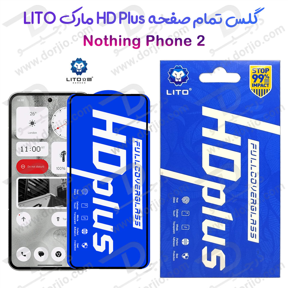 گلس شیشه ای HD Plus تمام صفحه Nothing Phone 2 مارک LITO