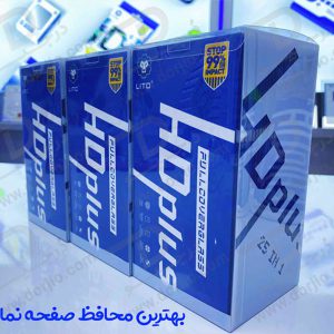 خرید گلس شیشه ای HD Plus تمام صفحه Nothing Phone 2 مارک LITO