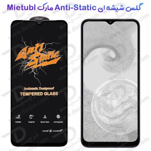 خرید گلس شیشه ای Samsung Galaxy A24 4G مارک Mietubl مدل Anti-Static Dustproof