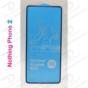 خرید گلس فول کاور ایربگ دار Nothing Phone 2 مدل King Kong 18D