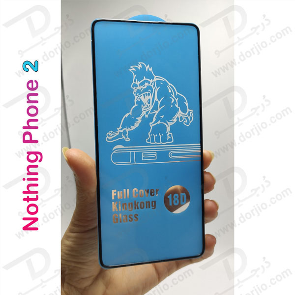 خرید گلس فول کاور ایربگ دار Nothing Phone 2 مدل King Kong 18D