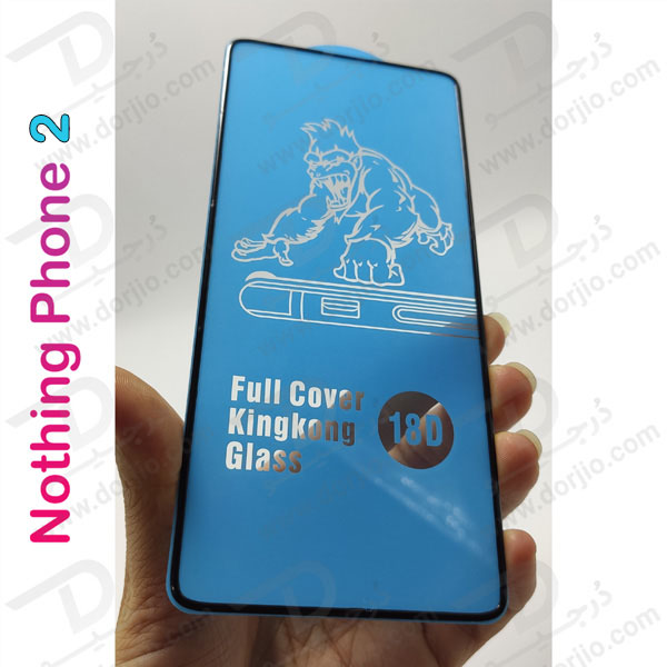 خرید گلس فول کاور ایربگ دار Nothing Phone 2 مدل King Kong 18D