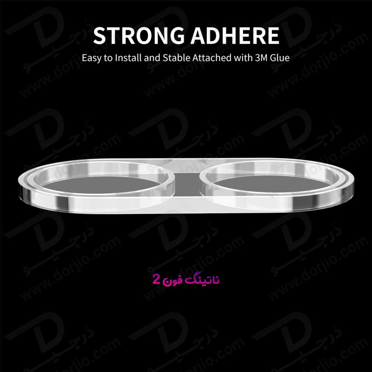 خرید گلس لنز شیشه‌ ای دوربین Nothing Phone 2