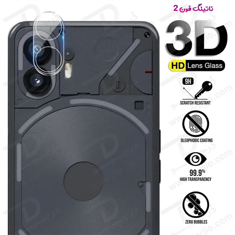 خرید گلس لنز شیشه‌ ای دوربین Nothing Phone 2