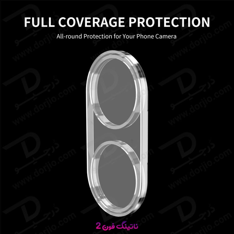 خرید گلس لنز شیشه‌ ای دوربین Nothing Phone 2
