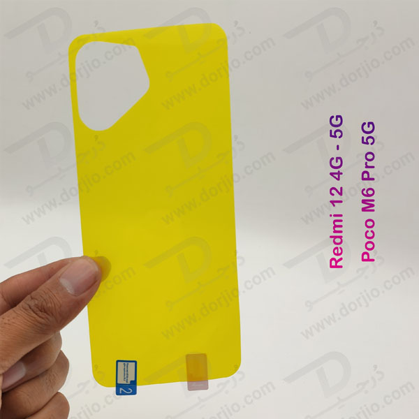 خرید برچسب شفاف پشت گوشی Xiaomi Redmi 12 5G