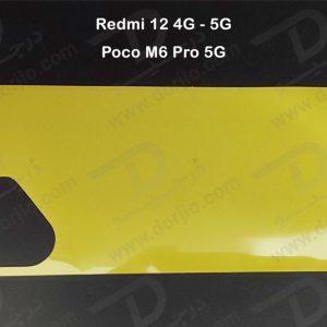 خرید برچسب شفاف پشت گوشی Xiaomi Redmi 12 5G