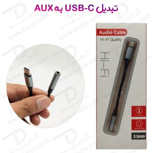 225865تبدیل USB-C به جک هدفون AUX