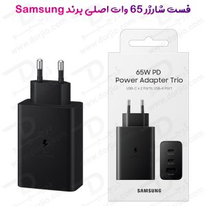 225892شارژر سریع دیواری 65W اصلی سامسونگ با سه پورت خروجی Samsung 65W Power Adapter Trio