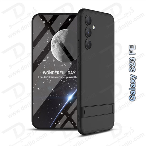 خرید قاب محافظ 360 درجه GKK پایه استند دار Samsung Galaxy S23 FE