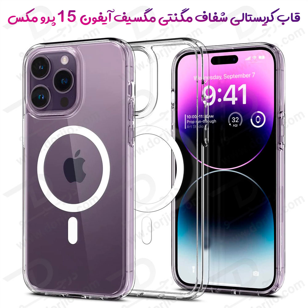 خرید قاب کریستالی شفاف مگنتی مگ سیف iPhone 15 Pro Max