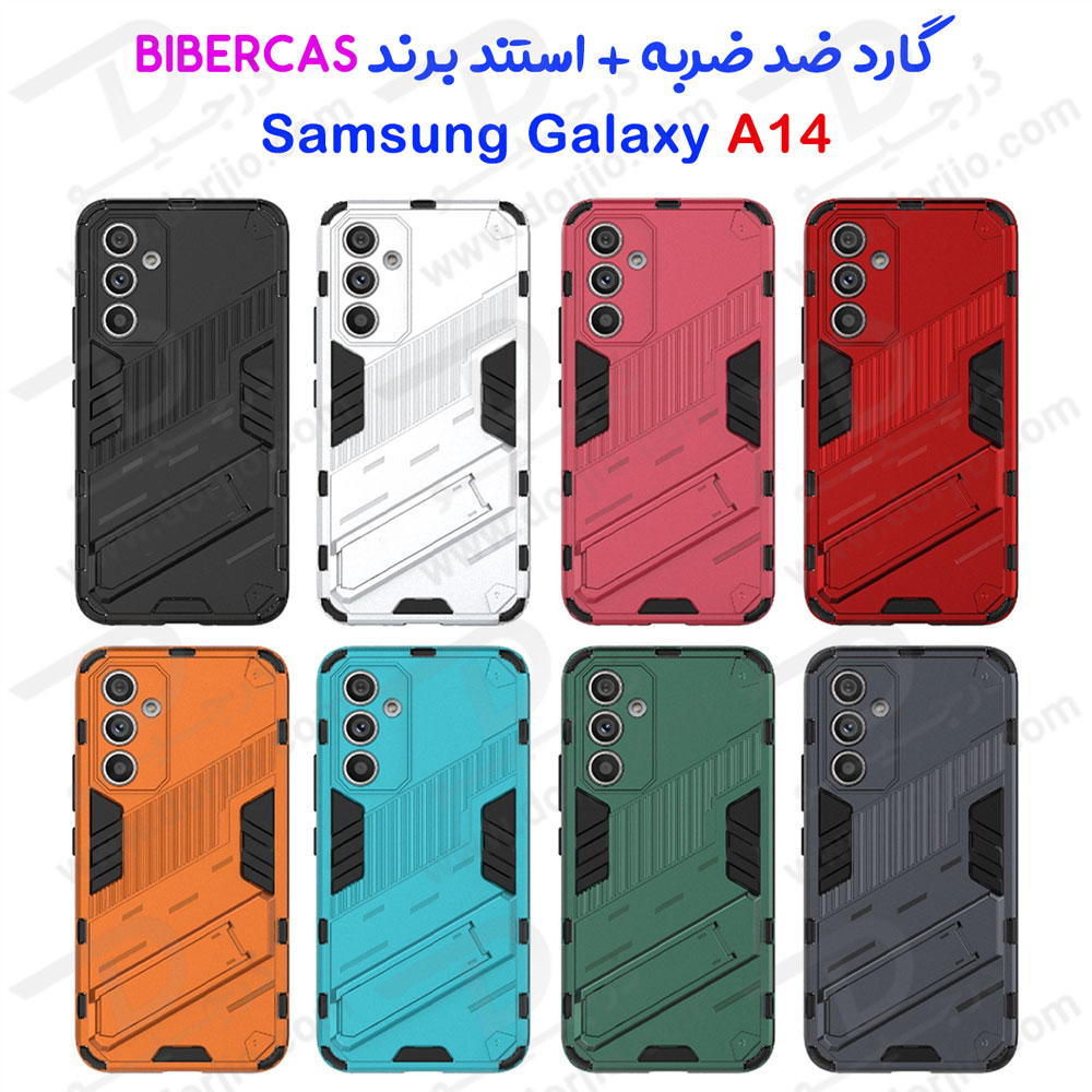 خرید گارد ضد ضربه استند دار Samsung Galaxy A14 5G مارک BIBERCAS