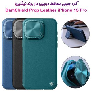 خرید گارد چرمی کمرا استند نیلکین iPhone 15 Pro مدل CamShield Prop Leather