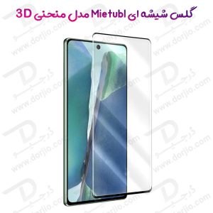 گلس فول چسب تمام صفحه Samsung Galaxy Note 20 مارک Mietubl مدل 3D Curved Edge