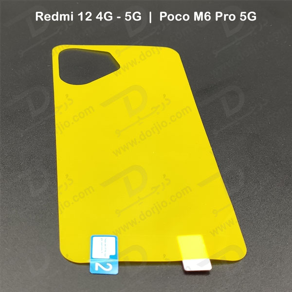 خرید برچسب شفاف پشت گوشی Xiaomi Poco M6 Pro 5G