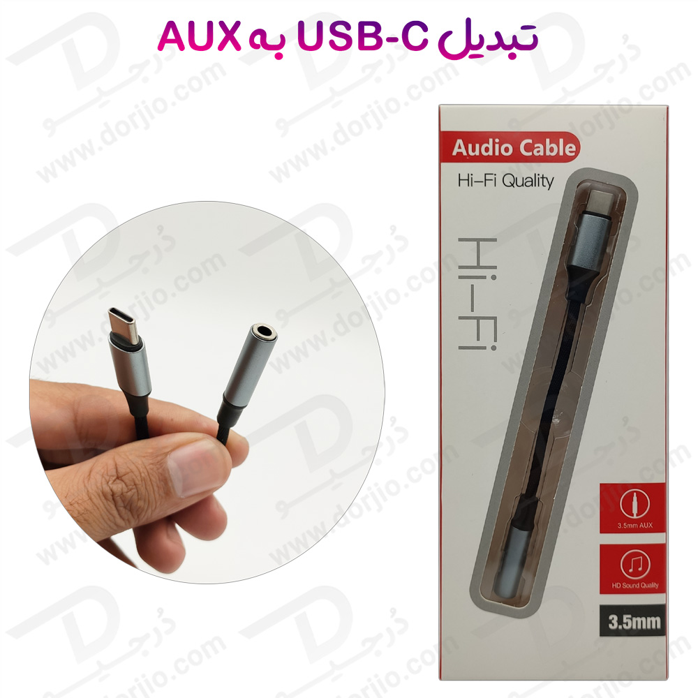 تبدیل USB-C به جک هدفون AUX