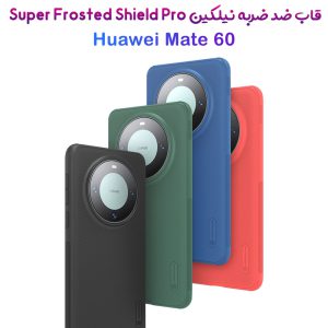 قاب ضد ضربه نیلکین Huawei Mate 60 مدل Super Frosted Shield Pro