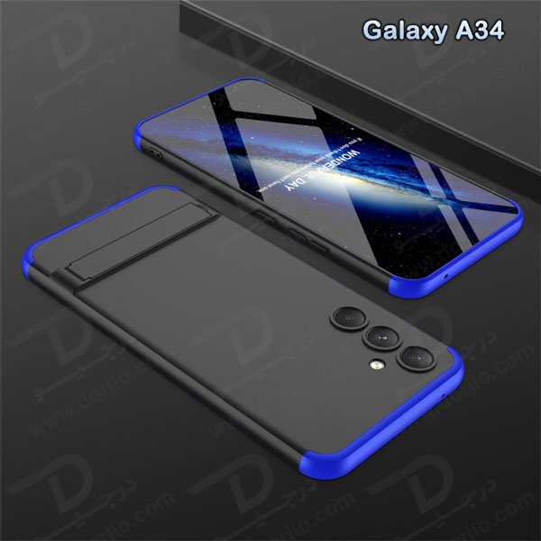 خرید قاب محافظ 360 درجه GKK پایه استند دار Samsung Galaxy A34