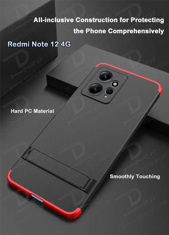 خرید قاب محافظ 360 درجه GKK پایه استند دار Xiaomi Redmi Note 12 4G