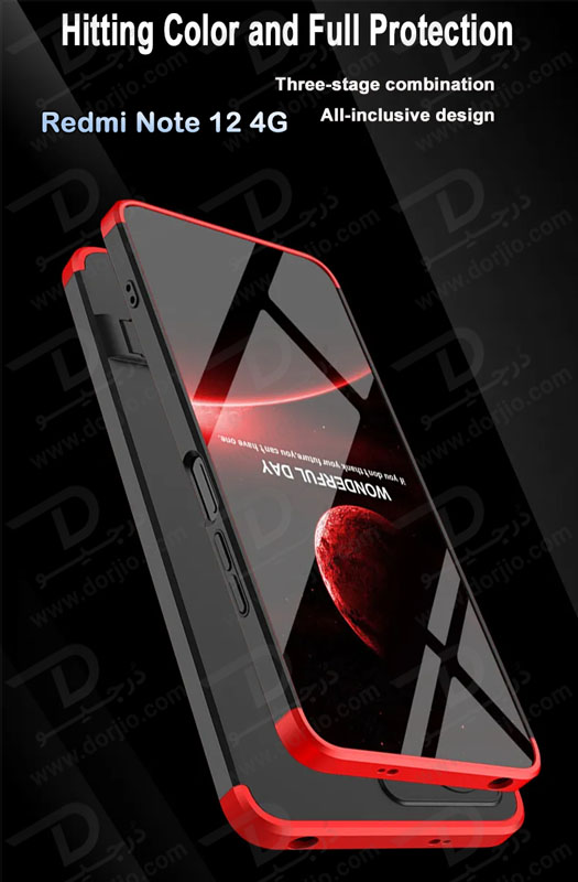 خرید قاب محافظ 360 درجه GKK پایه استند دار Xiaomi Redmi Note 12 4G