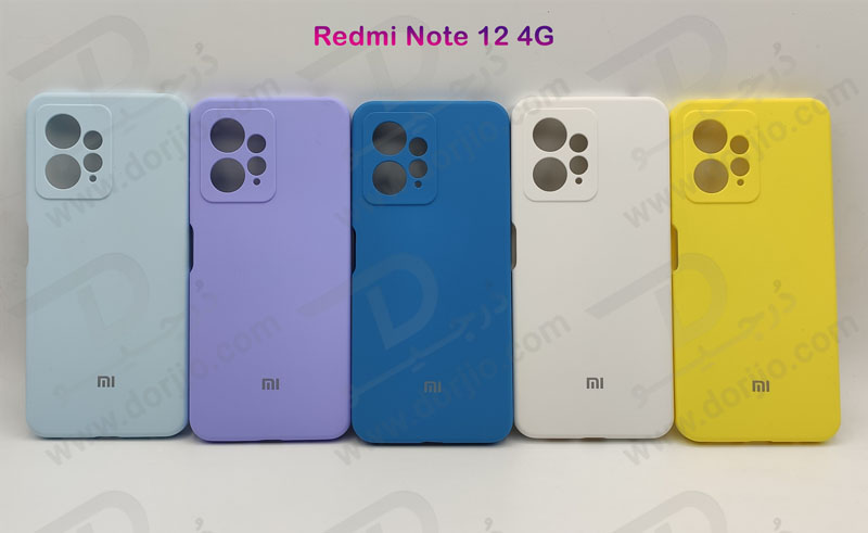 خرید قاب محافظ سیلیکونی اصلی Xiaomi Redmi Note 12 4G خرید قاب محافظ سیلیکونی اصلی Xiaomi Redmi Note 12 4G