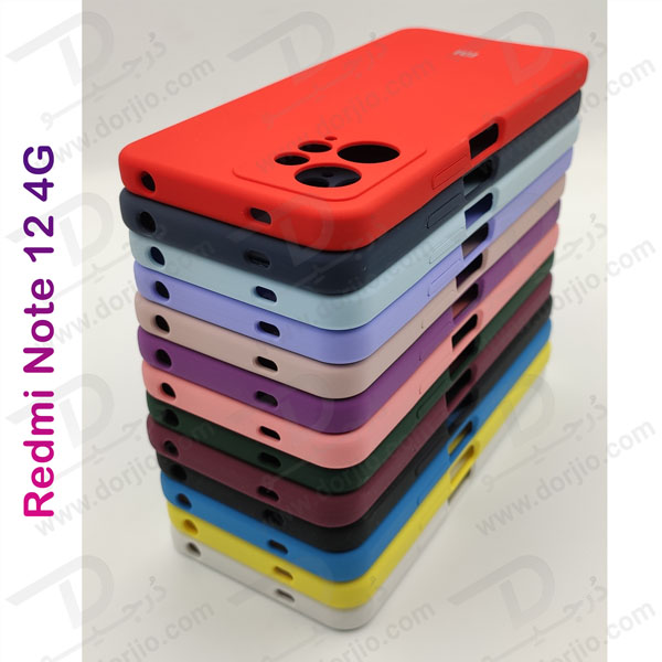 خرید قاب محافظ سیلیکونی اصلی Xiaomi Redmi Note 12 4G خرید قاب محافظ سیلیکونی اصلی Xiaomi Redmi Note 12 4G