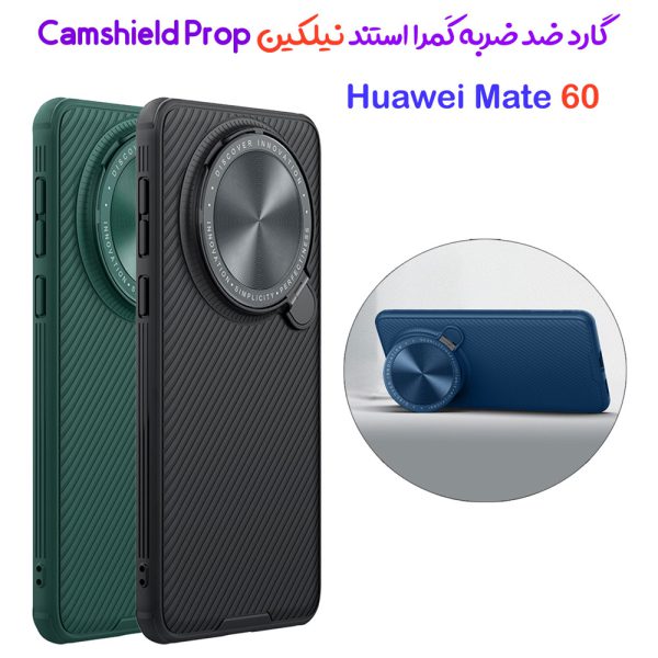 خرید گارد ضد ضربه کمرا استند نیلکین Huawei Mate 60 مدل CamShield Prop