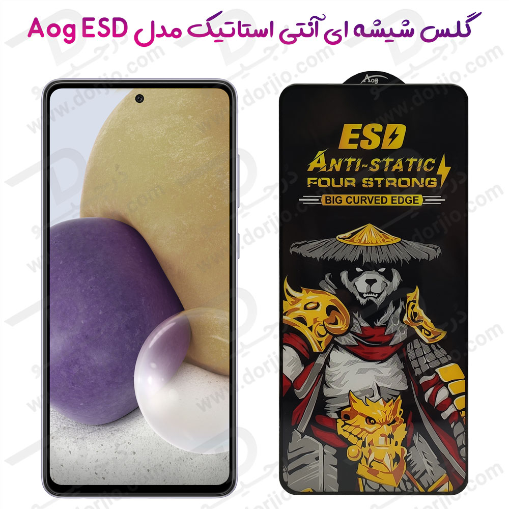 گلس شفاف آنتی استاتیک Samsung Galaxy A81 مدل ESD Anti-Static