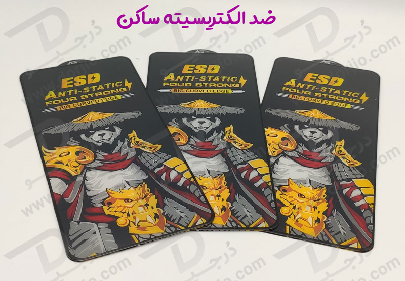 خرید گلس شفاف آنتی استاتیک Xiaomi Redmi Note 11E Pro مدل ESD Anti-Static خرید گلس شفاف آنتی استاتیک Xiaomi Redmi Note 11E Pro مدل ESD Anti-Static