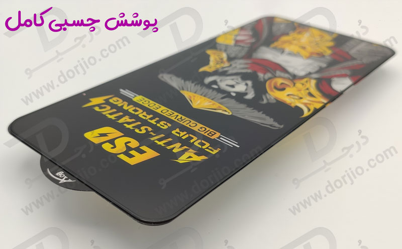 خرید گلس شفاف آنتی استاتیک Xiaomi Redmi Note 13 5G مدل ESD Anti-Static