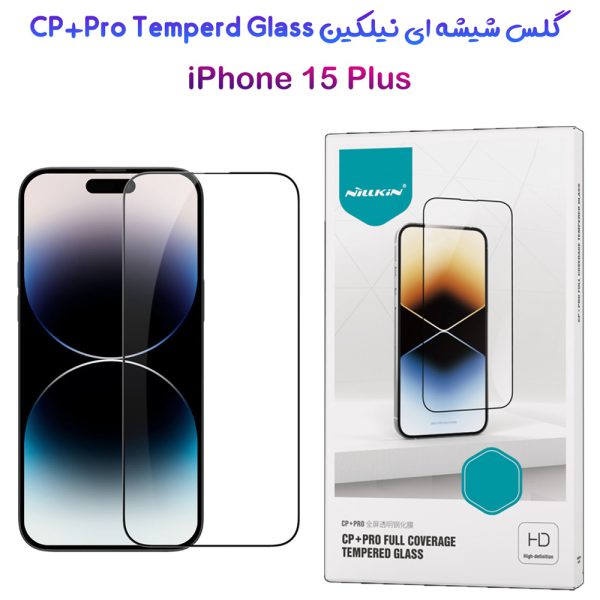 خرید گلس شیشه ای شفاف نیلکین iPhone 15 Plus  مدل CP+PRO Tempered Glass