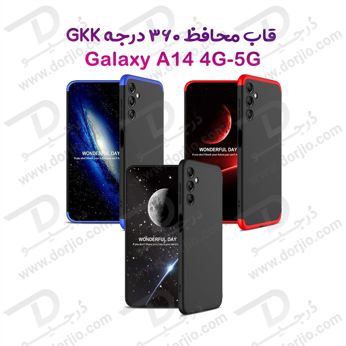 قاب محافظ 360 درجه GKK گوشی Samsung Galaxy A14 4G