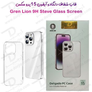 قاب تمام شفاف iPhone 15 Pro Max مارک Green Lion مدل Delgado