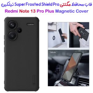 قاب ضد ضربه مغناطیسی نیلکین Xiaomi Redmi Note 13 Pro Plus مدل Super Frosted Shield Pro Magnetic