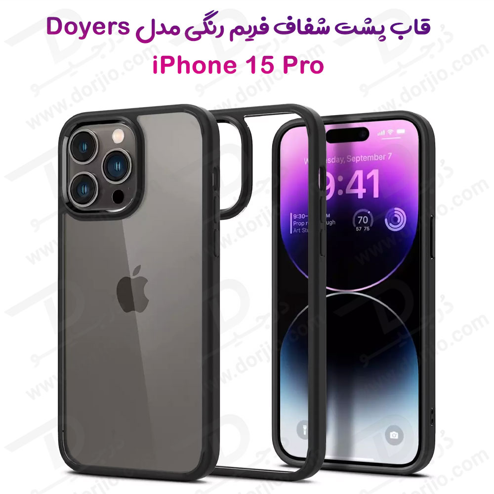 قاب محافظ شفاف فریم رنگی iPhone 15 Pro مارک Doyers