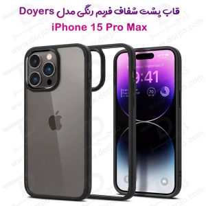 قاب محافظ شفاف فریم رنگی iPhone 15 Pro Max مارک Doyers