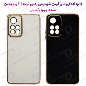 قاب ژله ای فریم طلایی Xiaomi Redmi Note 11 Pro Plus مدل My Case