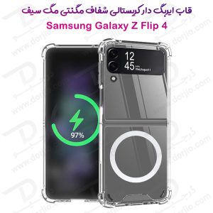 قاب کریستالی تمام شفاف مگنتی مگ سیف Samsung Galaxy Z Flip 4