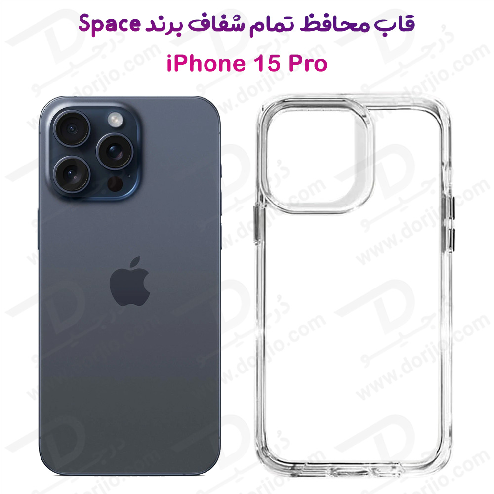 قاب کریستالی تمام شفاف iPhone 15 Pro مارک Space
