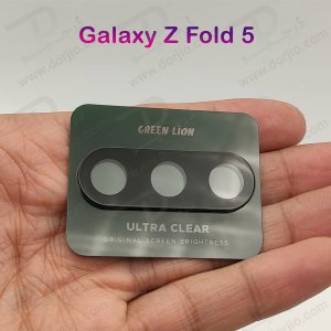 خرید محافظ لنز شیشه‌ ای دوربین Samsung Galaxy Z Fold 5 مارک Green Lion مدل 9H Arrylic Lens Protector